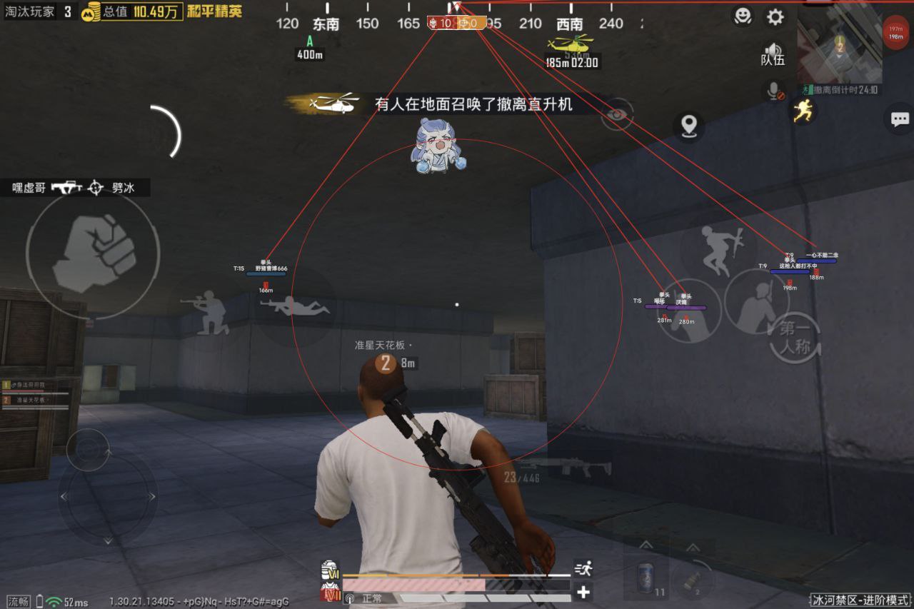 2025年和平精英辅助技术的发展趋势的配图，内容相关：和平精英辅助工具近年来受到许多玩家的关注，主要因其提供多种实用功能，如自瞄、透视、无后坐力等。这些功...